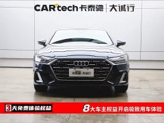 Audi A7L 45TFSI S-line Dream Building Liquid Crystal Package - фото 2