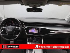 Audi A7L 45TFSI S-line Dream Building Liquid Crystal Package - фото 4