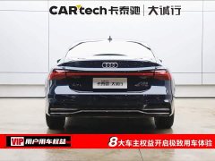 Audi A7L 45TFSI S-line Dream Building Liquid Crystal Package - фото 8