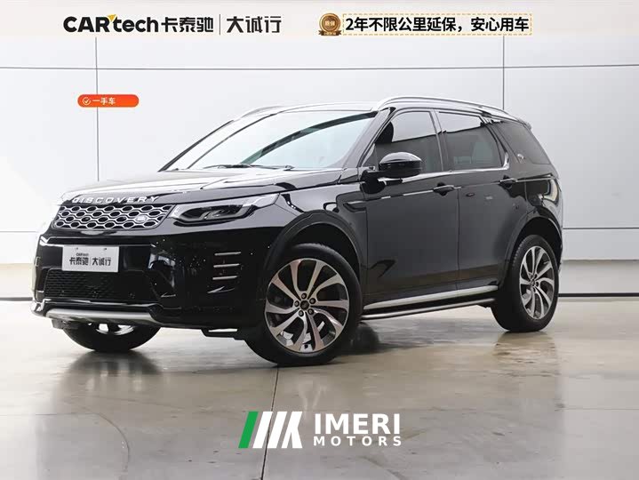 Lexus Discovery Sport Performance Technology Edition - автомобиль из Китая