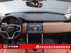 Lexus Discovery Sport Performance Technology Edition - фото 4