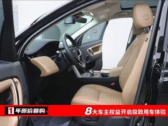 Lexus Discovery Sport Performance Technology Edition - фото 5