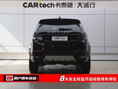 Lexus Discovery Sport Performance Technology Edition - фото 8
