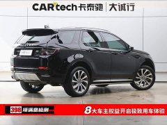 Lexus Discovery Sport Performance Technology Edition - фото 9