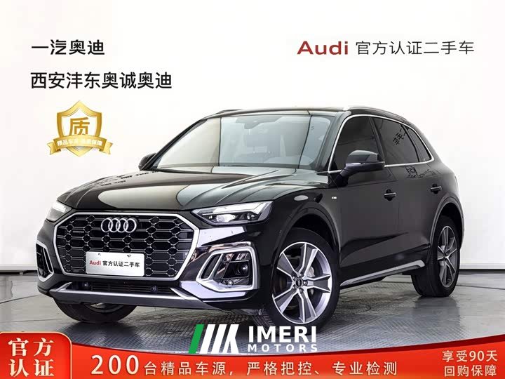 Audi Q5L 45 TFSI Luxury Dynamic - автомобиль из Китая