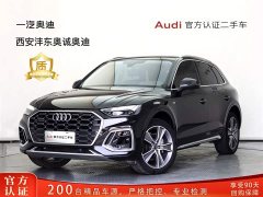 Audi Q5L 45 TFSI Luxury Dynamic - фото 1