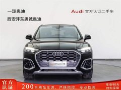 Audi Q5L 45 TFSI Luxury Dynamic - фото 2