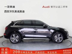 Audi Q5L 45 TFSI Luxury Dynamic - фото 3