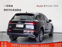 Audi Q5L 45 TFSI Luxury Dynamic - фото 4