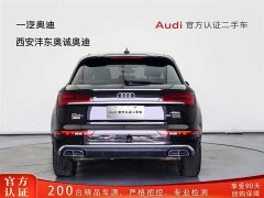 Audi Q5L 45 TFSI Luxury Dynamic - фото 5