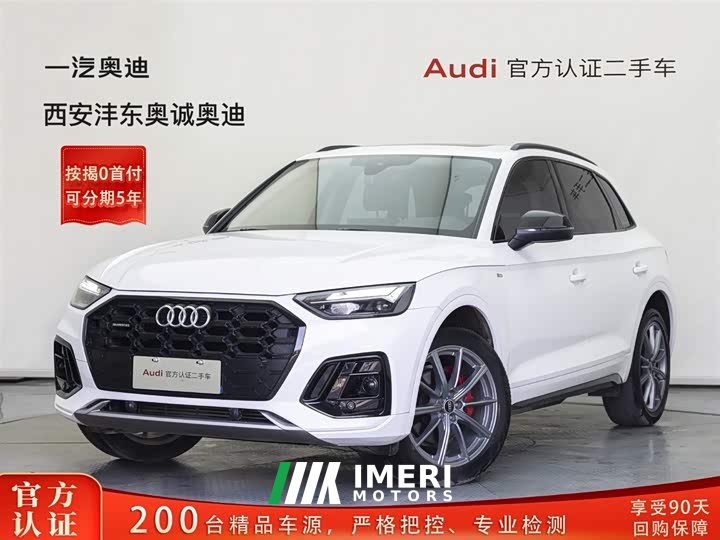 Audi Q5L 40T luxury and dynamic - автомобиль из Китая