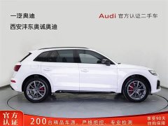 Audi Q5L 40T luxury and dynamic - фото 3