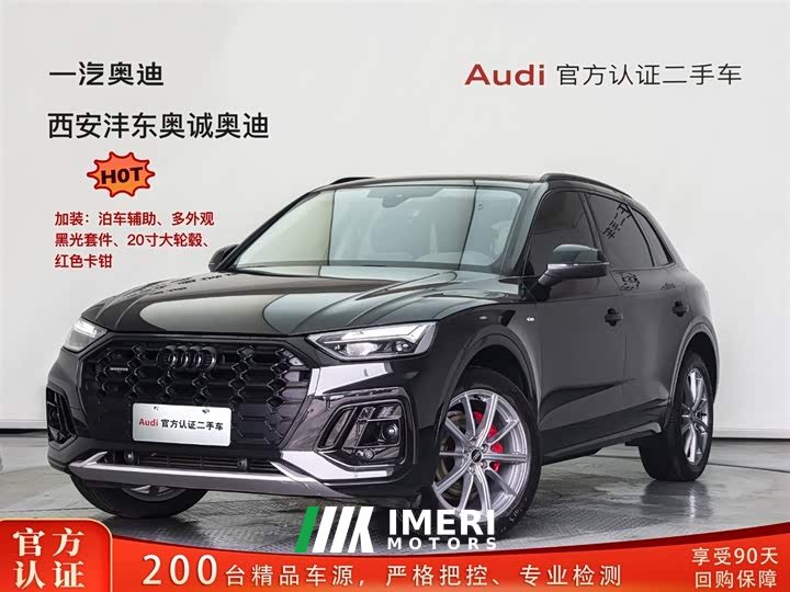 Audi Q5L 40T luxury and dynamic - автомобиль из Китая