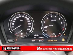 BMW X1 2022 sDrive25Li Leading - фото 3