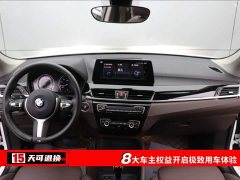 BMW X1 2022 sDrive25Li Leading - фото 4