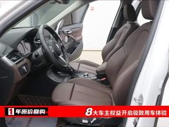 BMW X1 2022 sDrive25Li Leading - фото 5