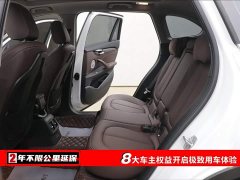 BMW X1 2022 sDrive25Li Leading - фото 6