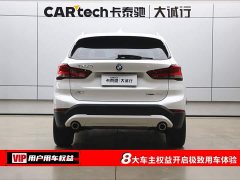 BMW X1 2022 sDrive25Li Leading - фото 8