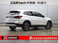 BMW X1 2022 sDrive25Li Leading - фото 9