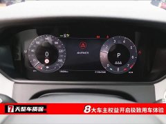 Land Rover Range Rover Velar 2024 Dynamic SE - фото 3