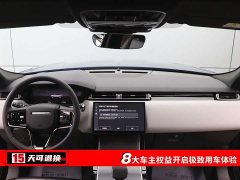 Land Rover Range Rover Velar 2024 Dynamic SE - фото 4