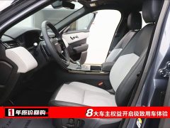 Land Rover Range Rover Velar 2024 Dynamic SE - фото 5