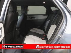 Land Rover Range Rover Velar 2024 Dynamic SE - фото 6