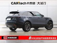 Land Rover Range Rover Velar 2024 Dynamic SE - фото 9