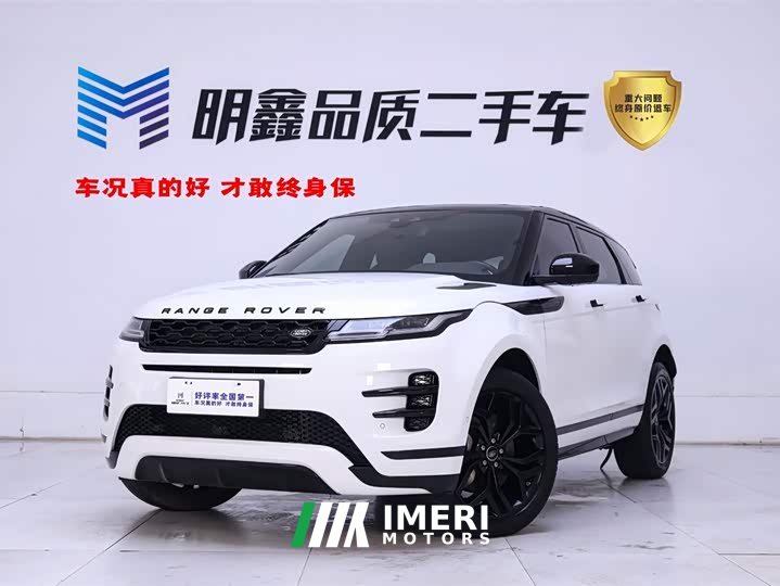 Land Rover Range Rover Evoque 2020 249PS R-DYNAMIC S Sports Edition - автомобиль из Китая