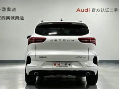 Jetour X70 1.5T DCT Edition 5 - фото 5