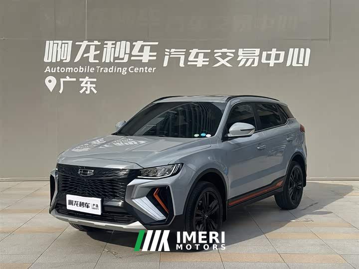 Geely Boyue X 1.8TD DCT Smart - автомобиль из Китая