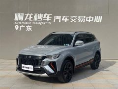 Geely Boyue X 1.8TD DCT Smart - фото 1