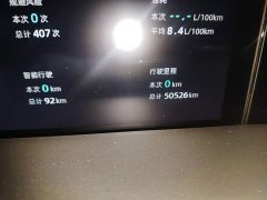 Changan UNI-K 2.0T Version - фото 5