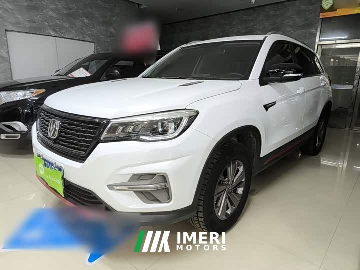 Changan CS75 Edition 280T DCTLuxury Version