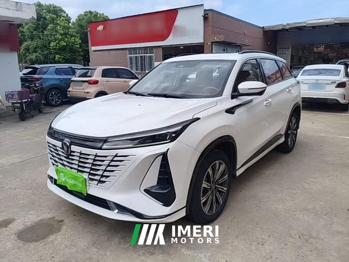 Changan CS75PLUS 1.5T Version