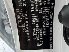 Xpeng 185T CVT Edition - фото 20