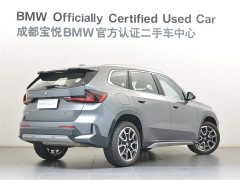 BMW X1 2023 xDrive25Li X Design Package - фото 4