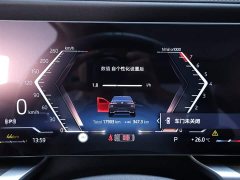 BMW 7 Series 2023 735Li M Sports Package - фото 15