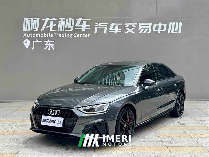 Audi A4L 2022 40 TFSI luxury and dynamic