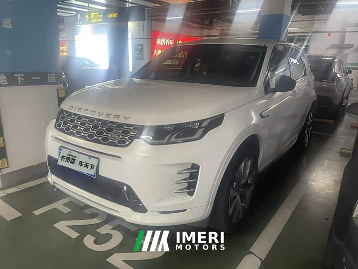 Land Rover Edition