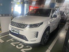 Land Rover Edition - фото 1
