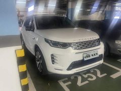 Land Rover Edition - фото 2