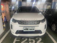 Land Rover Edition - фото 3