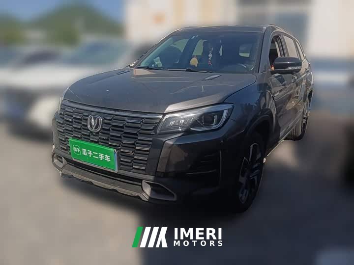 Changan CS75 Edition 1.5T DCTPremium Version