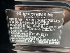 AITO M8 EREV Ultra Edition 53.4kWh 6 Edition (192) - фото 20