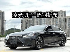 Lexus LS 2021 500h Executive Edition - фото 1