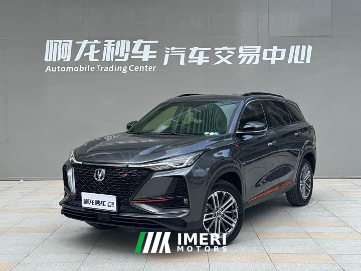 Changan CS75PLUS 1.5T automatic luxury - автомобиль из Китая