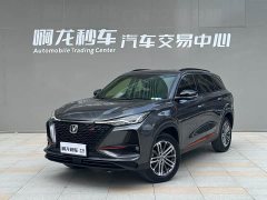 Changan CS75PLUS 1.5T automatic luxury - фото 1