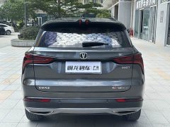 Changan CS75PLUS 1.5T automatic luxury - фото 5
