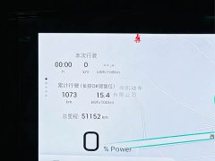 GAC AION S Plus 70 Smart Drive Edition - фото 18